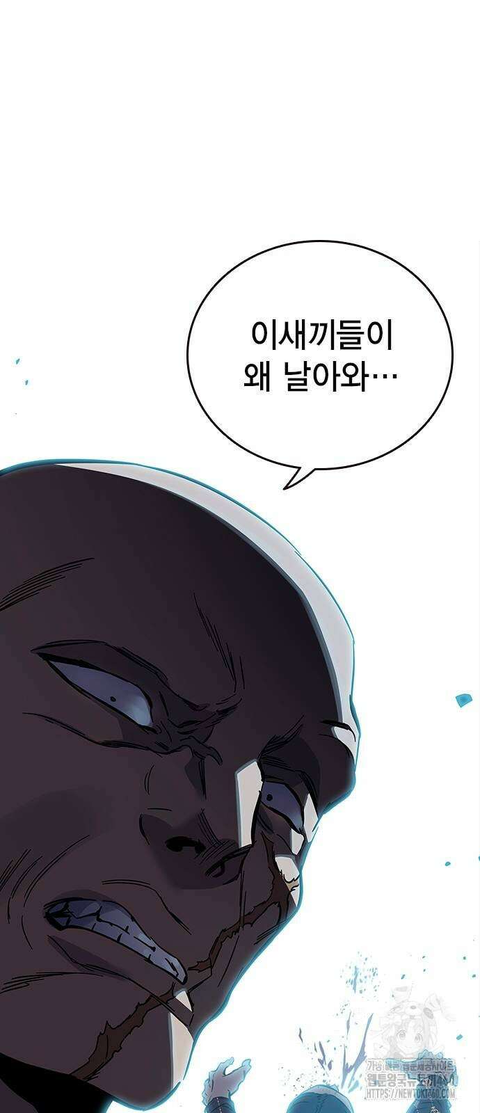 대장전 6화 109