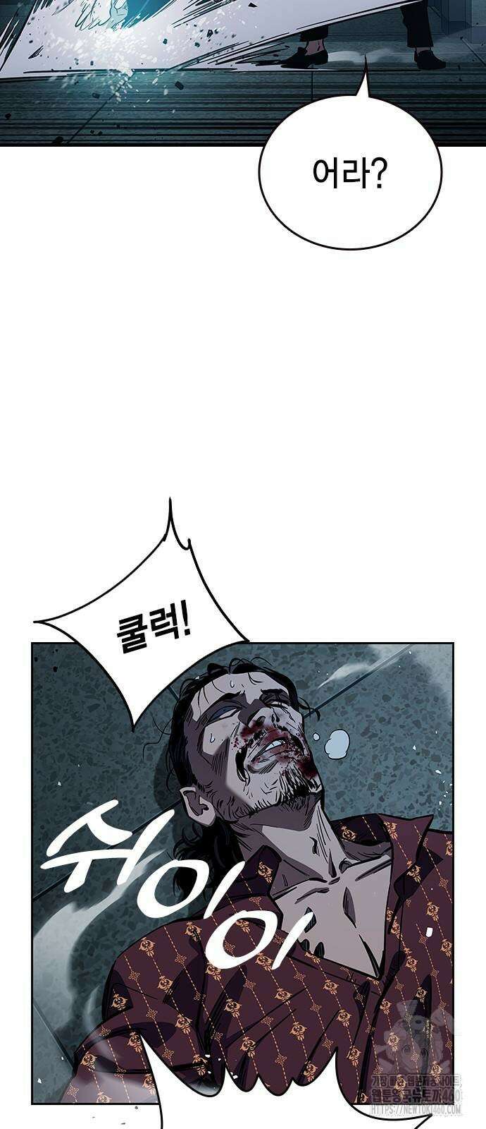 대장전 6화 111