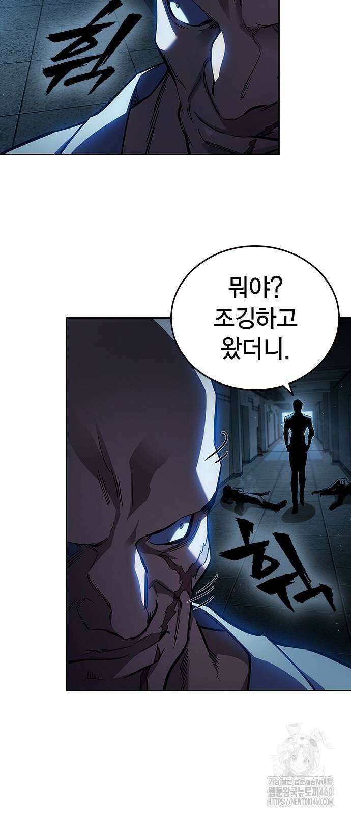 대장전 6화 117
