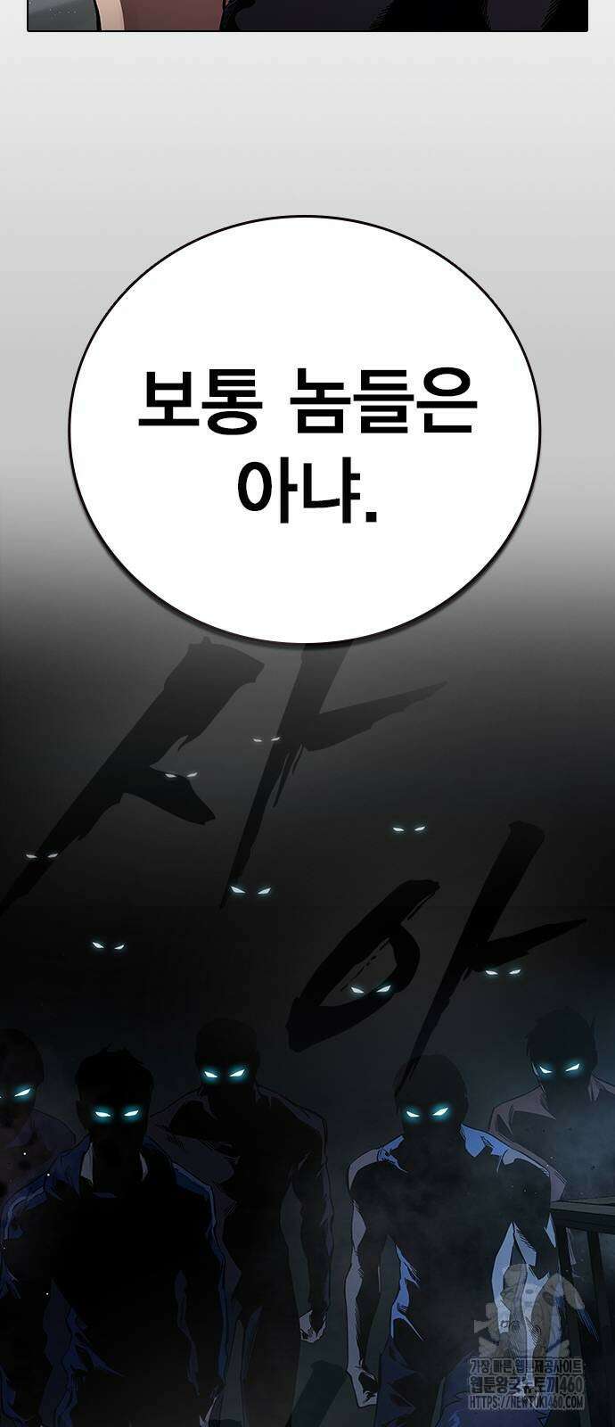 대장전 6화 122