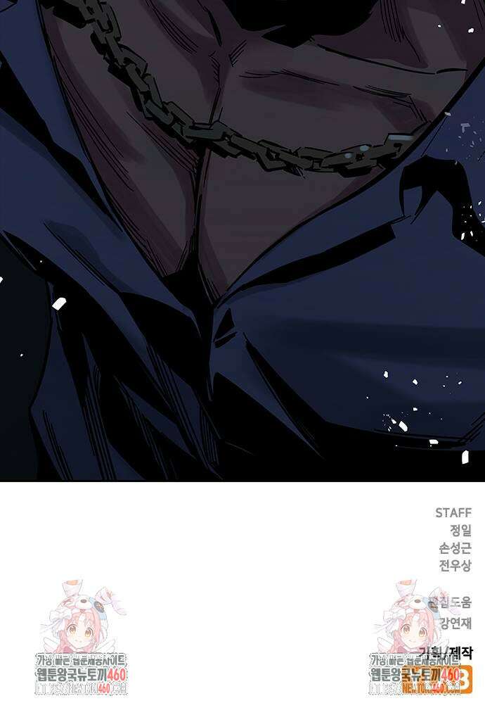 대장전 6화 124