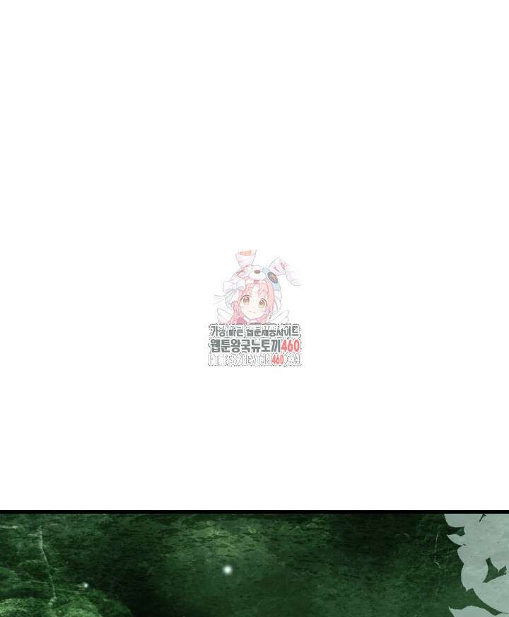 버그트레인 159화 1
