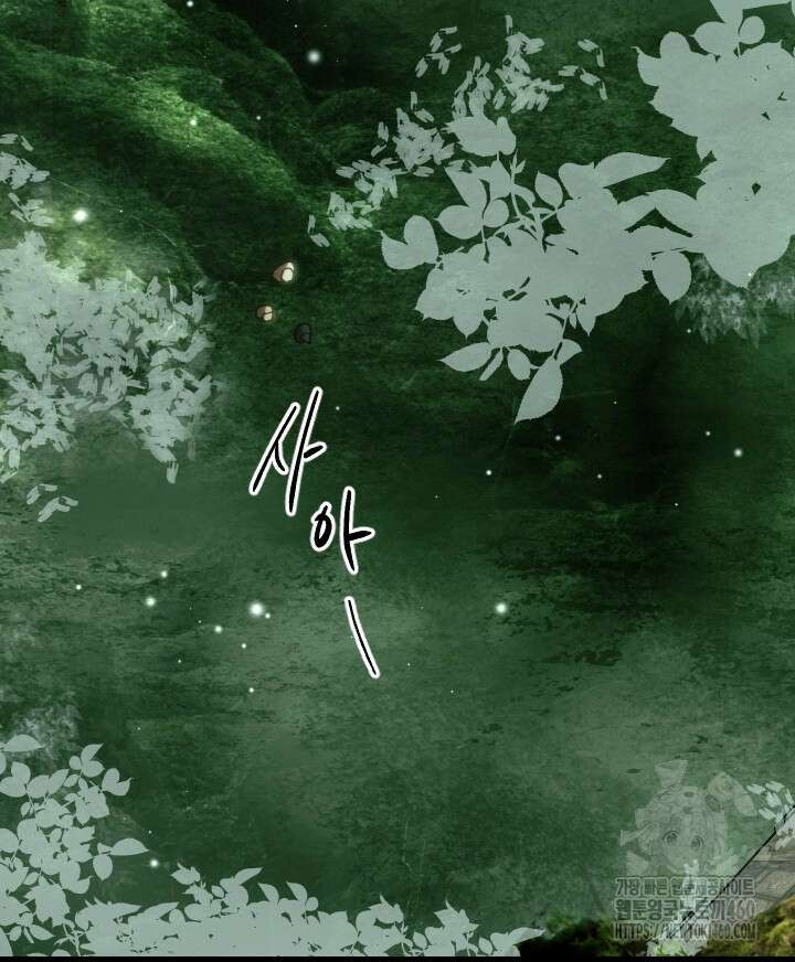 버그트레인 159화 2