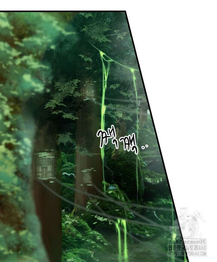 버그트레인 159화 5