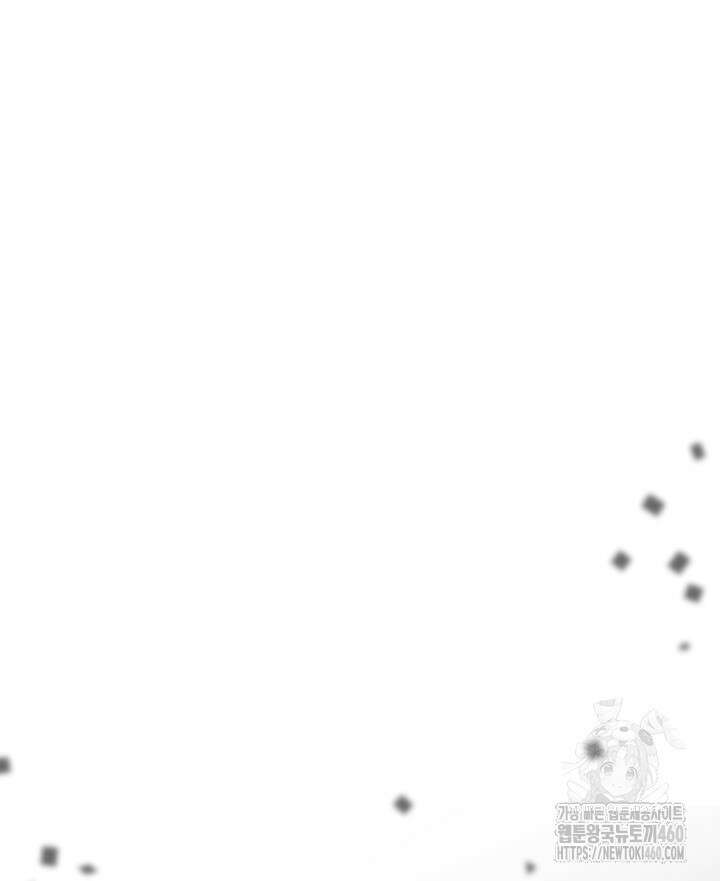 버그트레인 159화 15