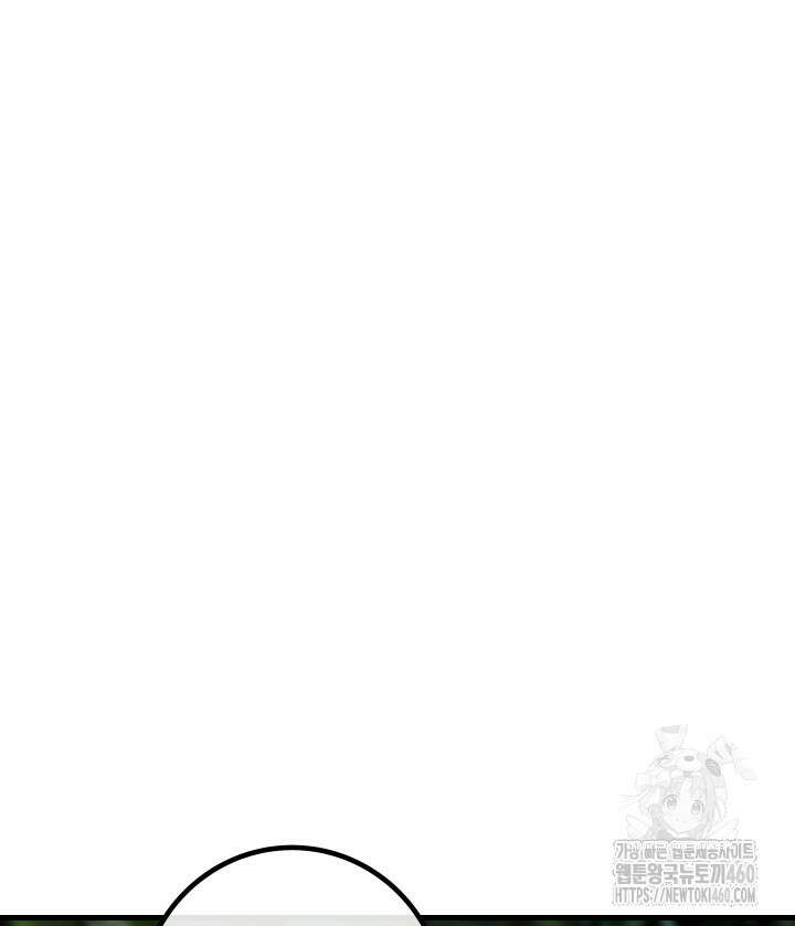 버그트레인 159화 28