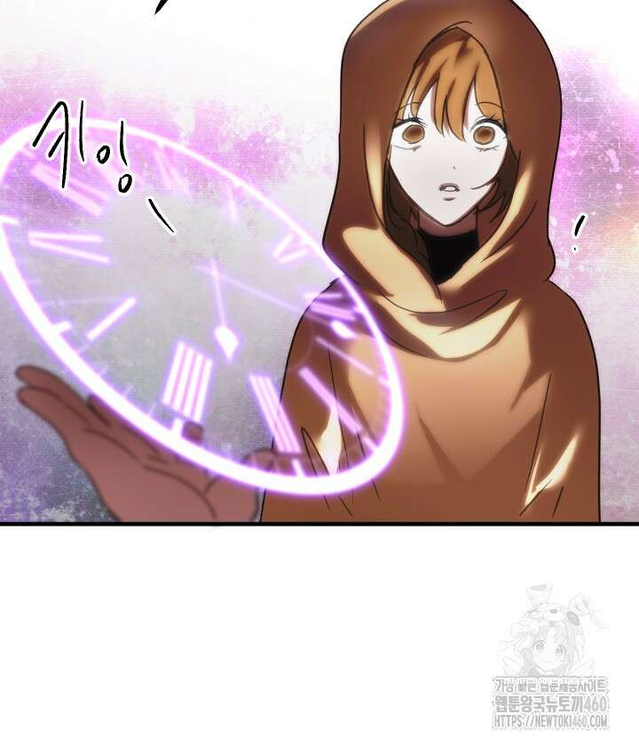 버그트레인 159화 34