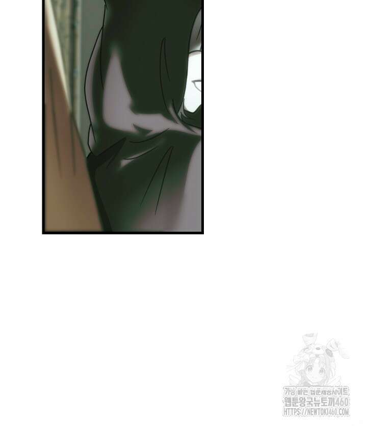 버그트레인 159화 46