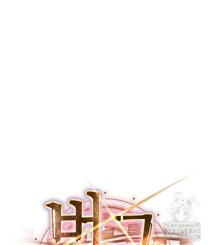 버그트레인 159화 49