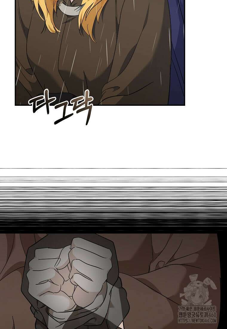 악녀는 두 번 산다 215화 5