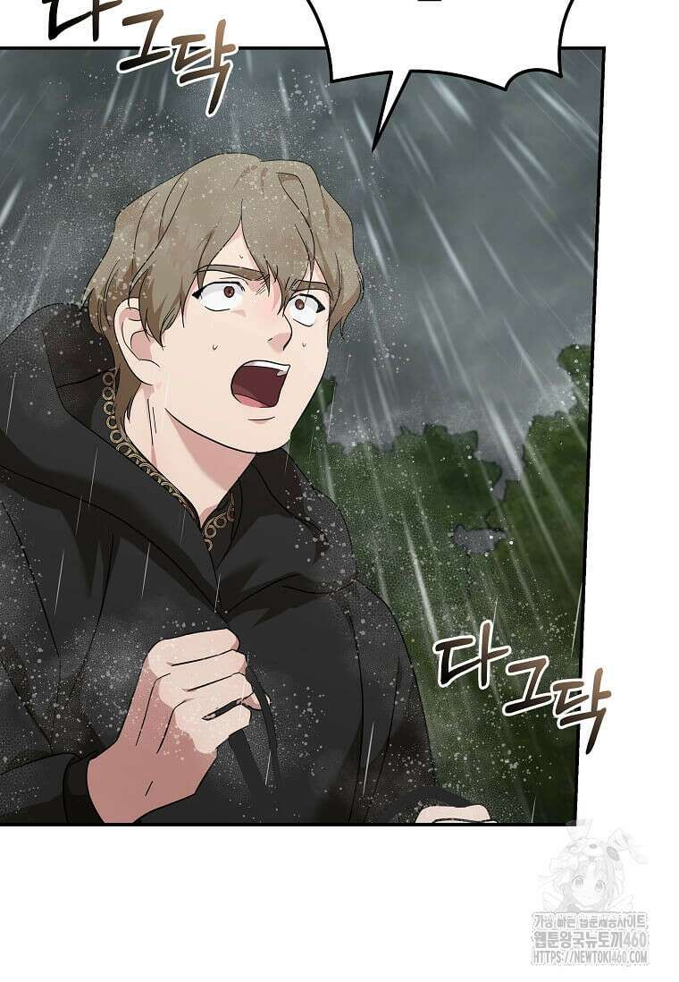 악녀는 두 번 산다 215화 7