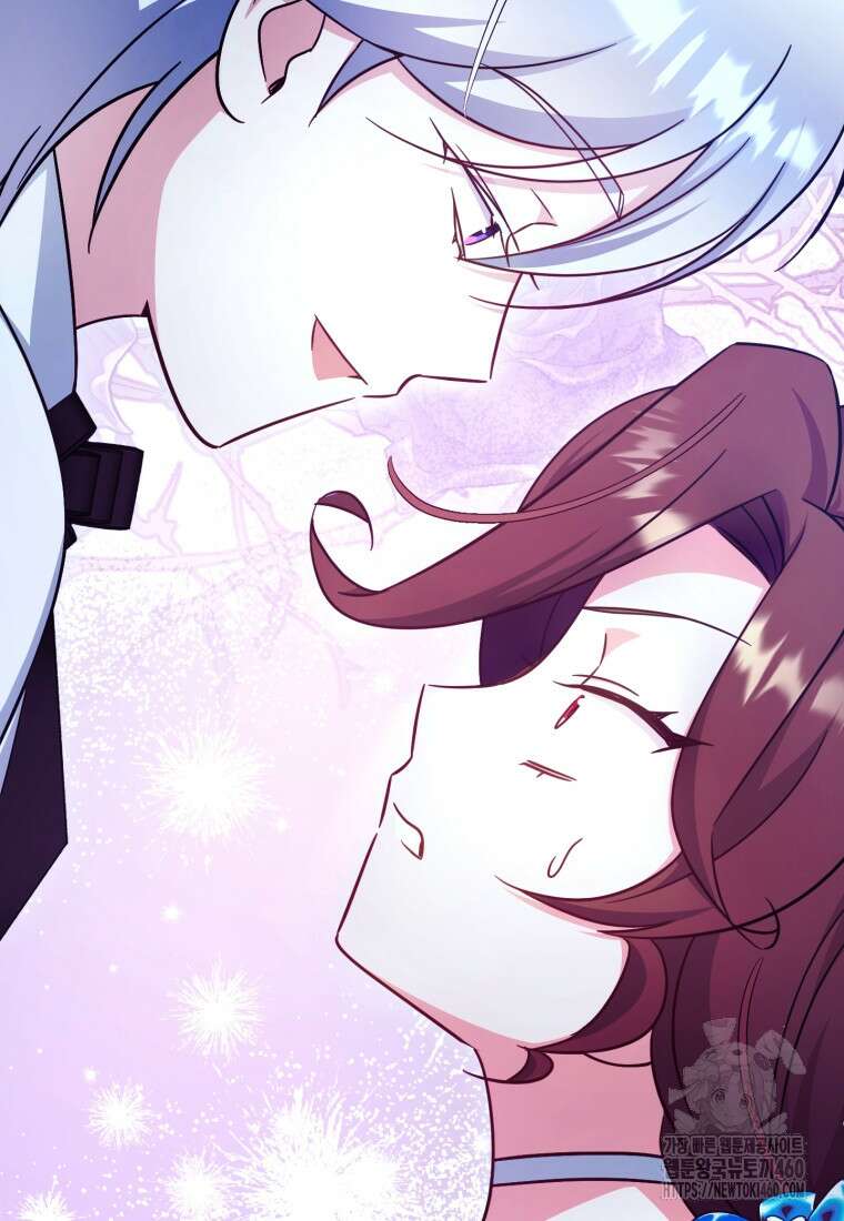 아기 약사 황녀님 76화 25