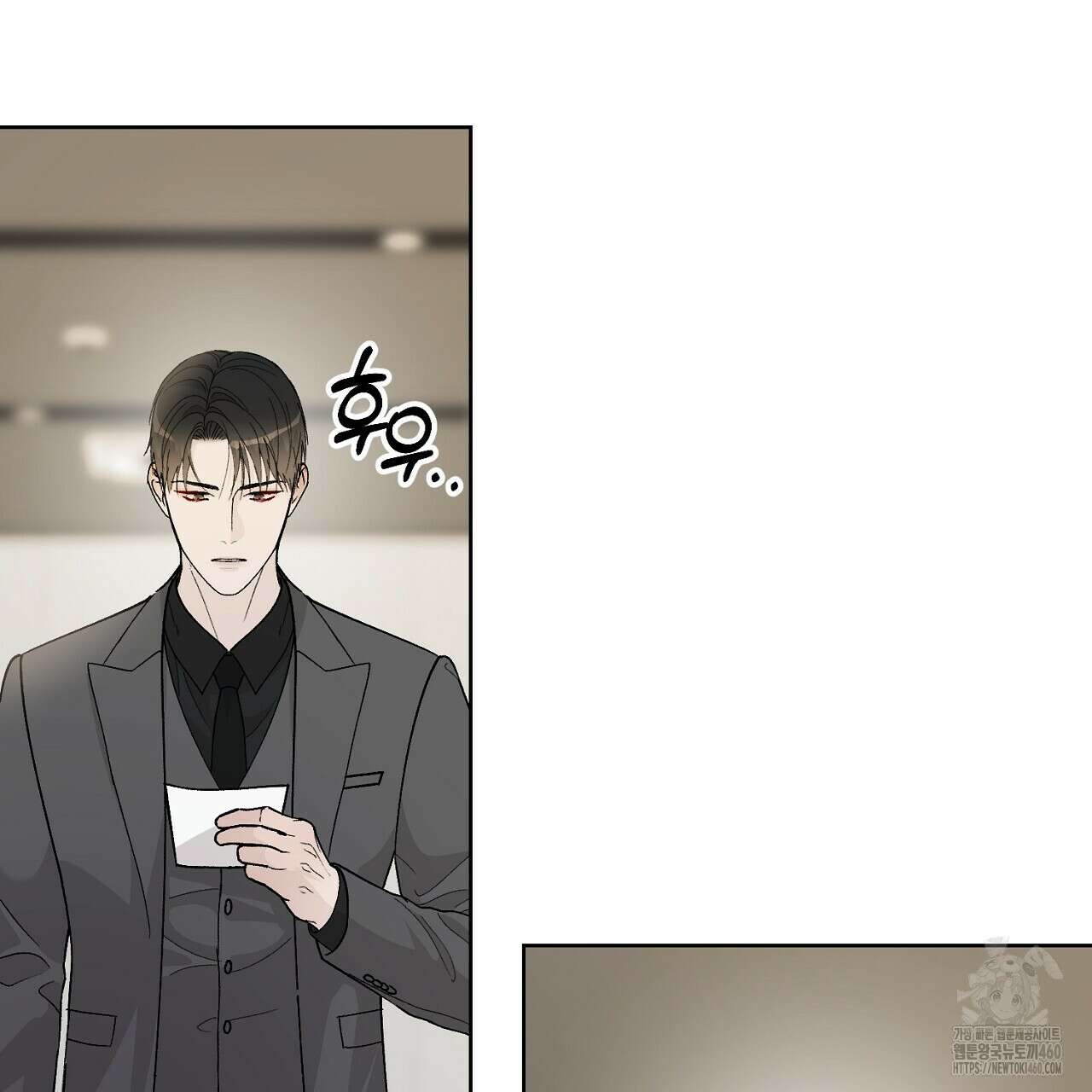 개 같은 베이비 38화 3