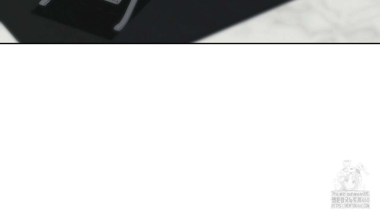 개 같은 베이비 38화 8