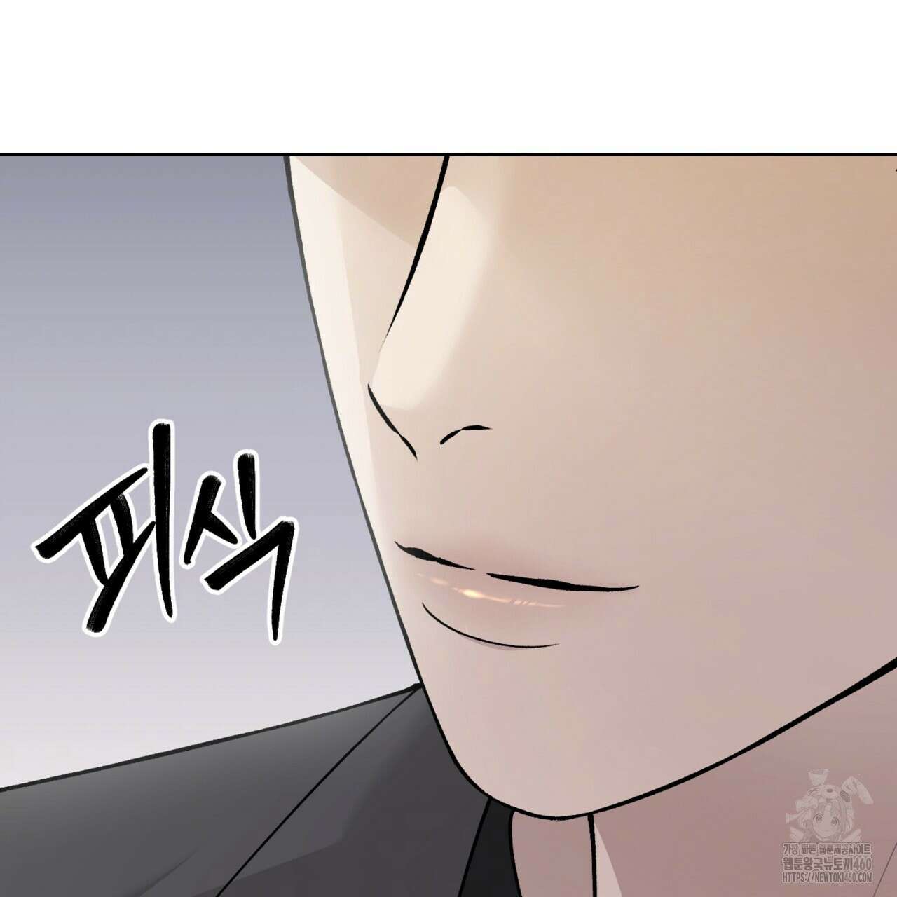 개 같은 베이비 38화 20