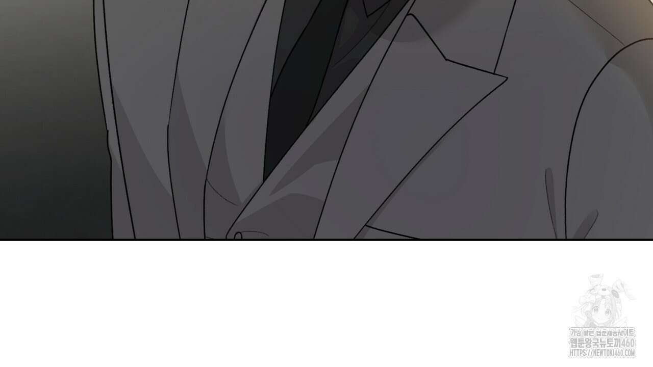 개 같은 베이비 38화 23