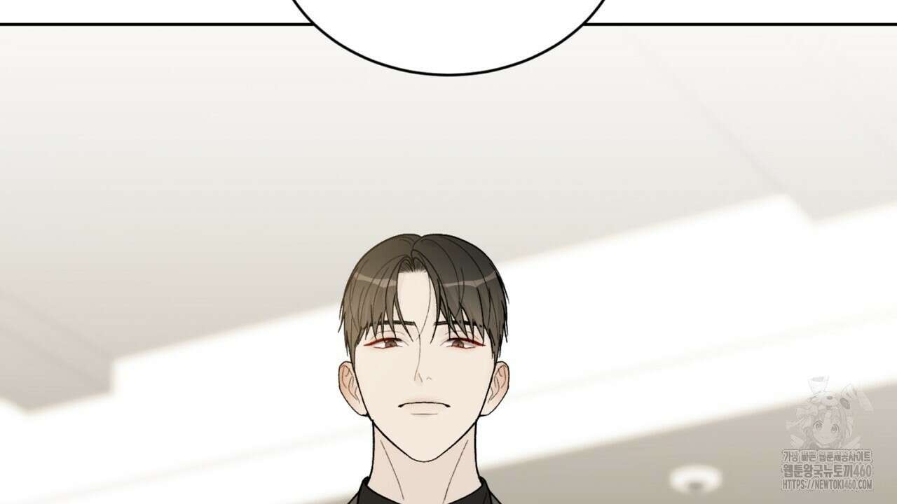 개 같은 베이비 38화 29