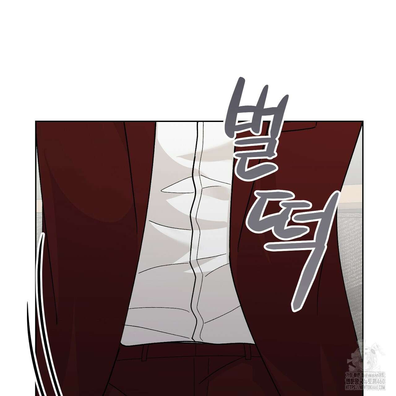 개 같은 베이비 38화 34