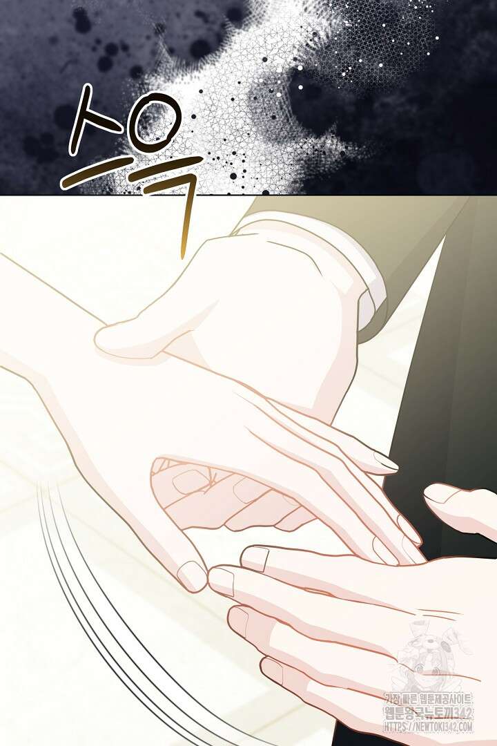 생각보다 훨씬 좋아해! 50화 7