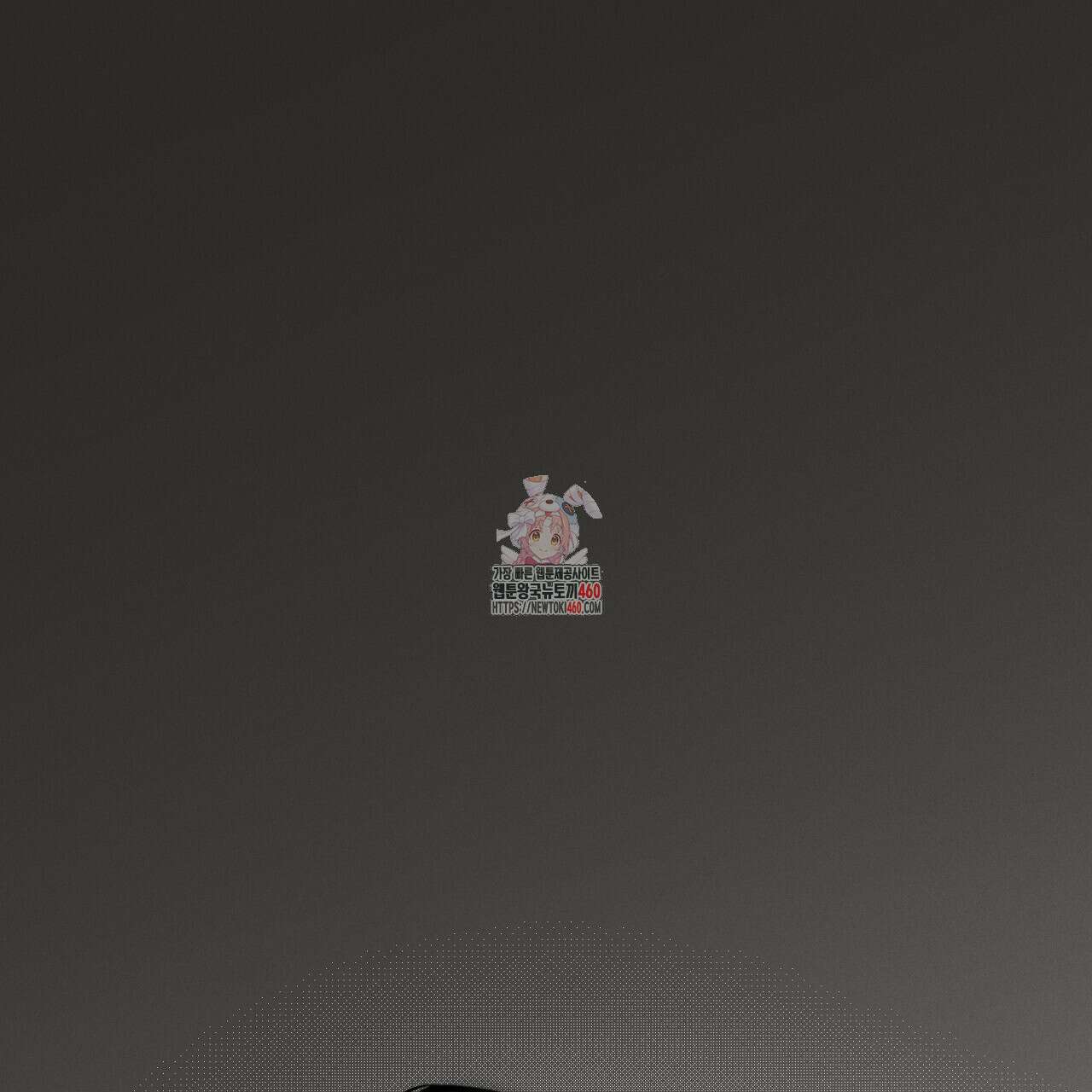 프로젝션 22화 1