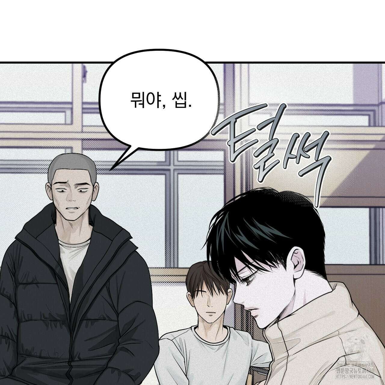 프로젝션 22화 7