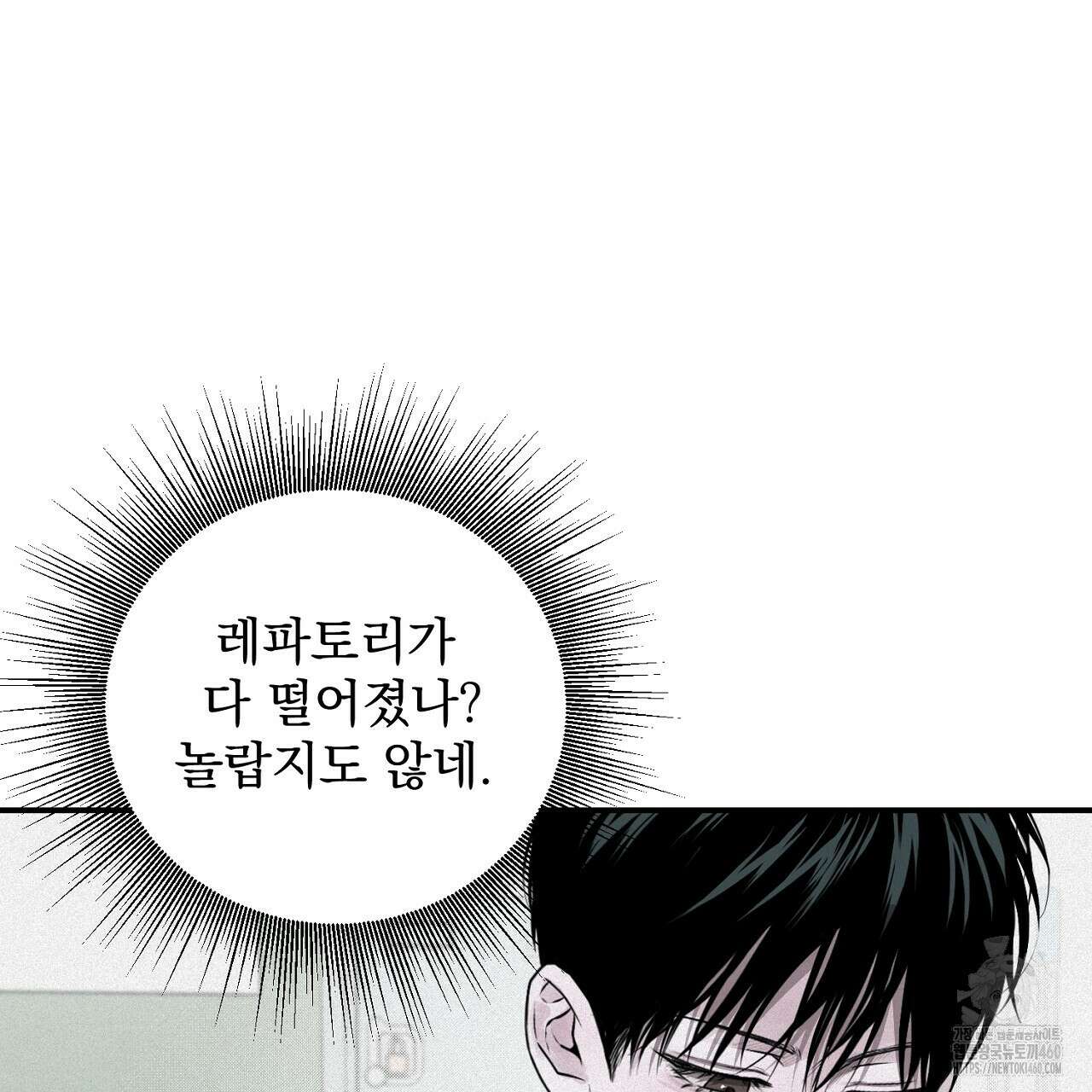 프로젝션 22화 9