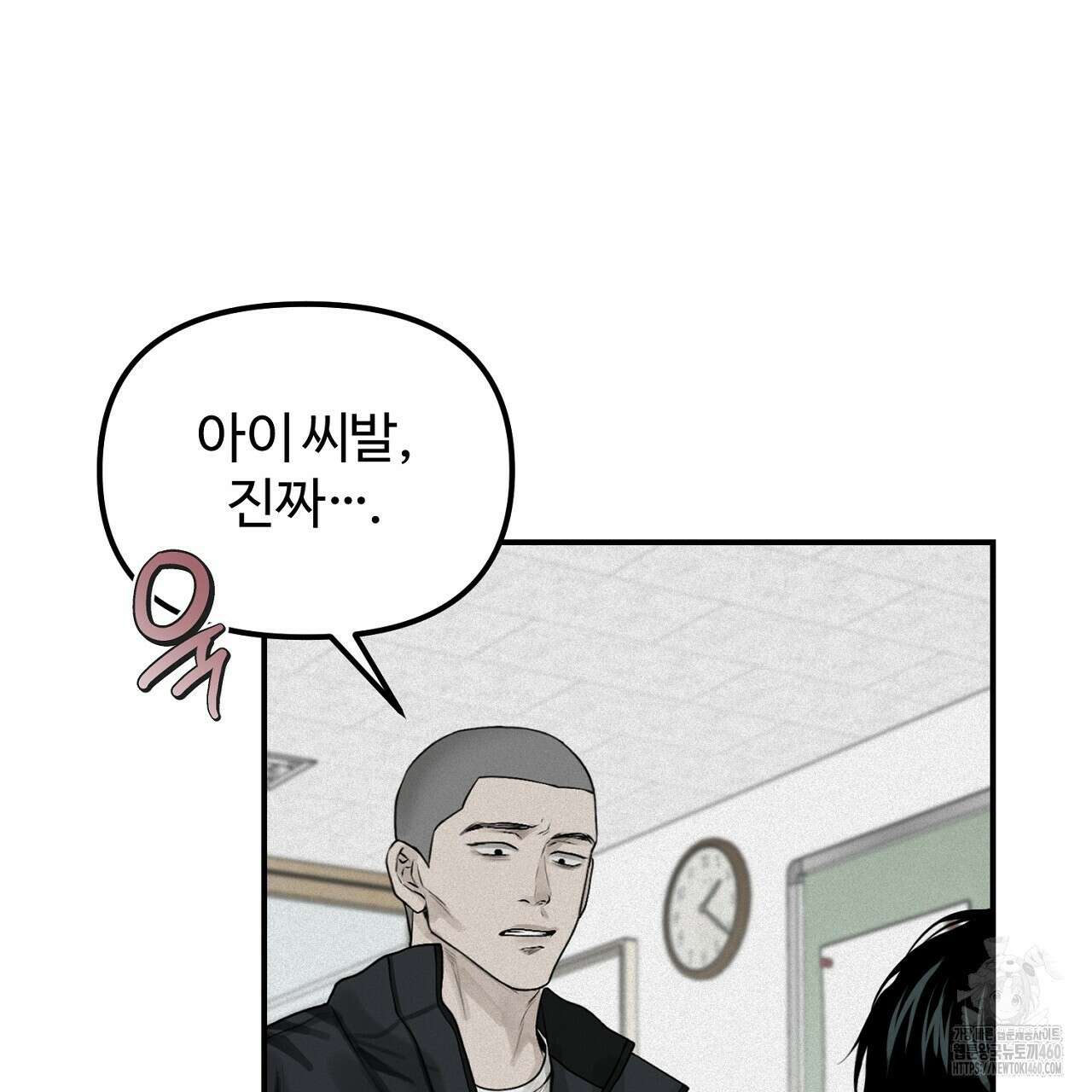 프로젝션 22화 19