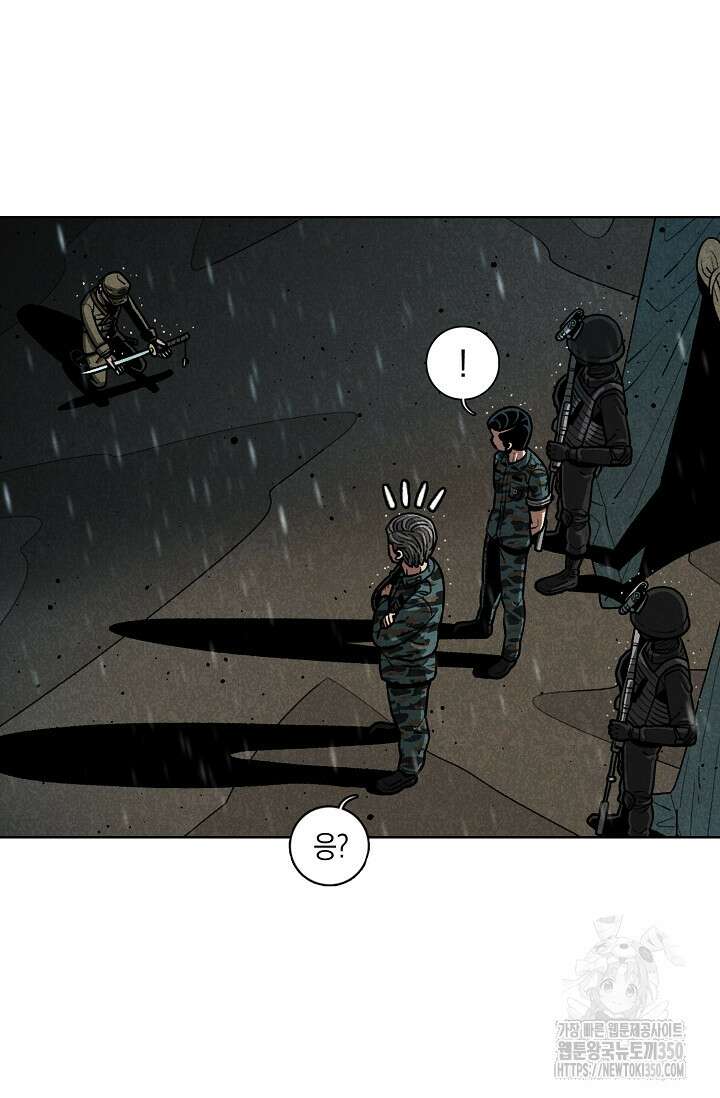 465일 38화 7