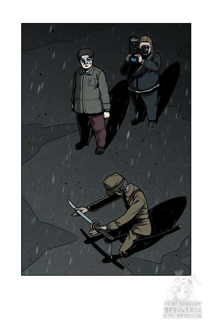 465일 38화 8