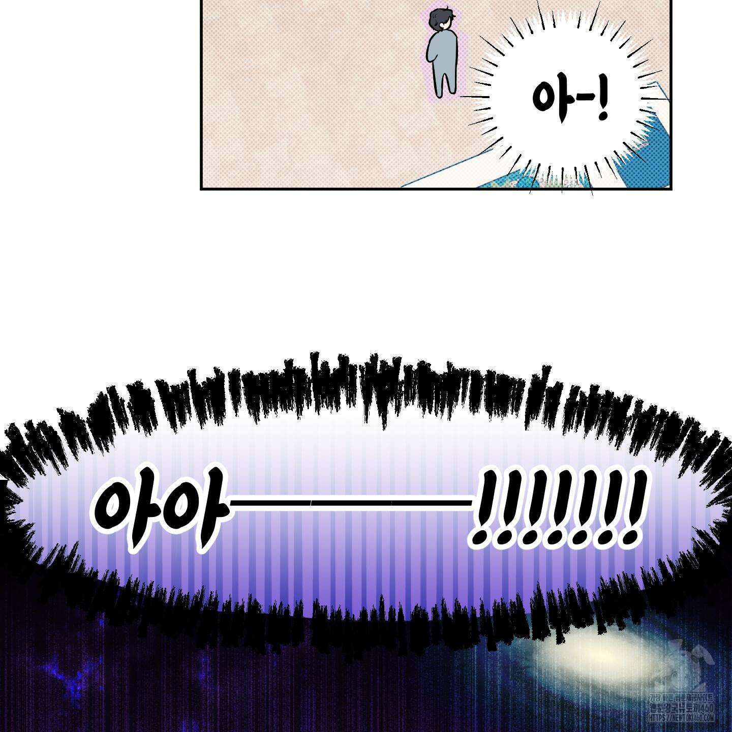 슈가트랩 12화 22