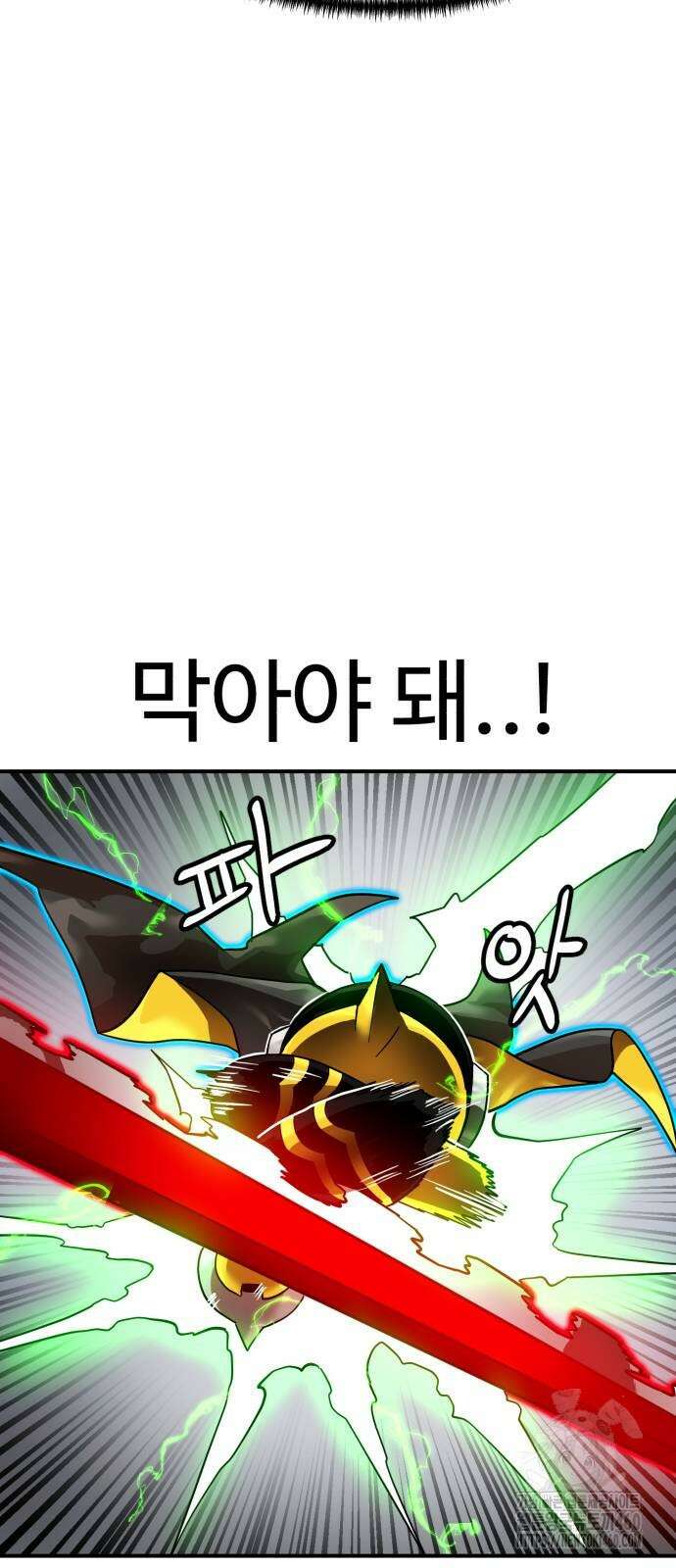더블클릭 165화 9