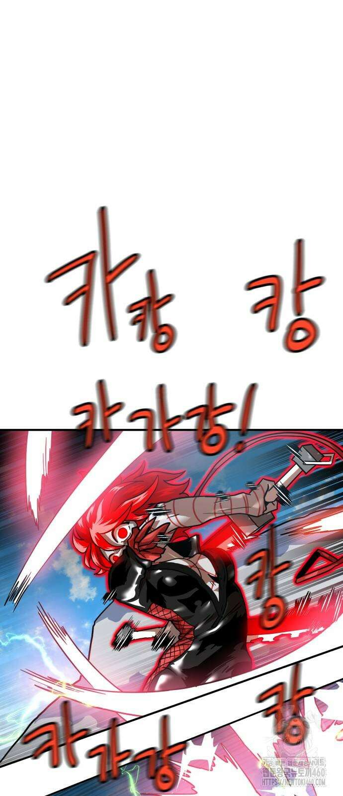 더블클릭 165화 16