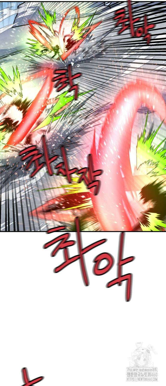더블클릭 165화 22
