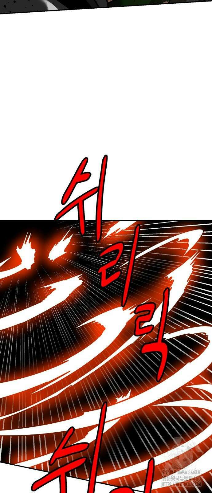 더블클릭 165화 51