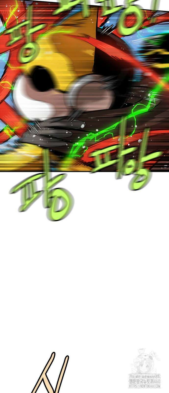 더블클릭 165화 66