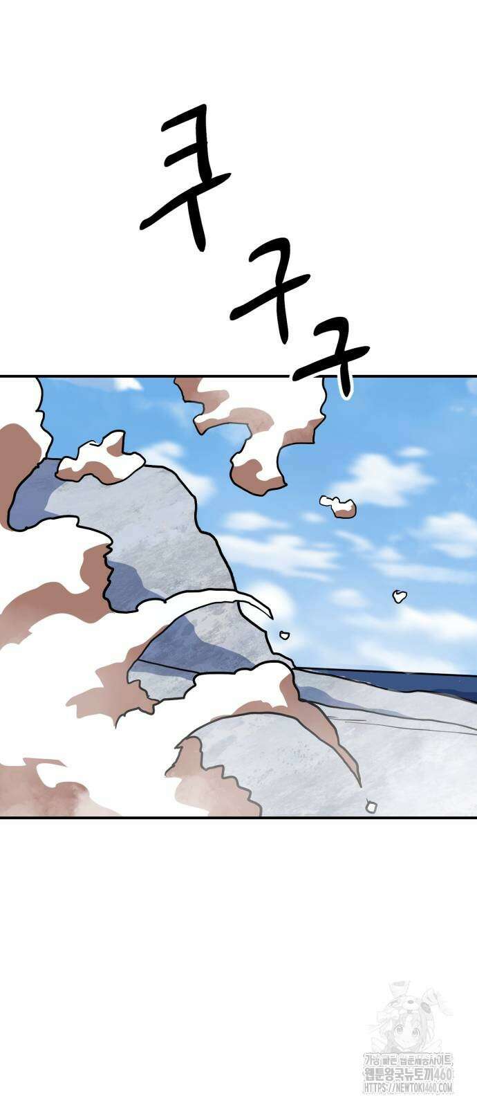 더블클릭 165화 71