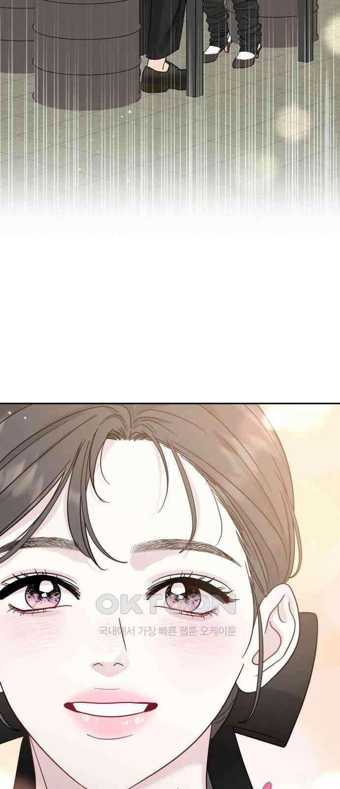 이기적 연애론 18화 3