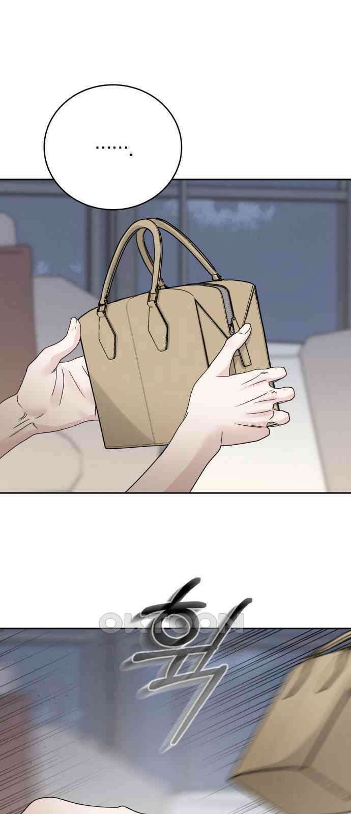이기적 연애론 18화 45