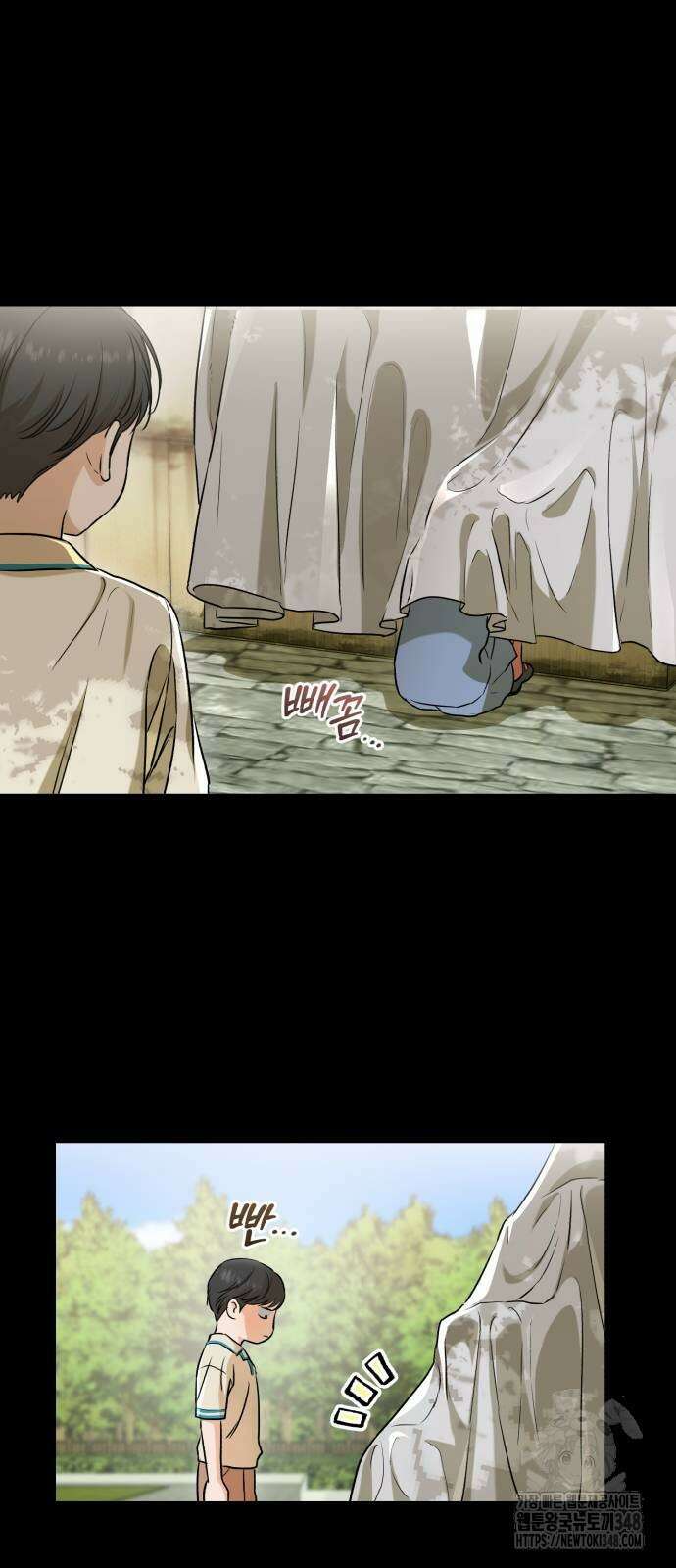 못 잡아먹어서 안달 53화 11