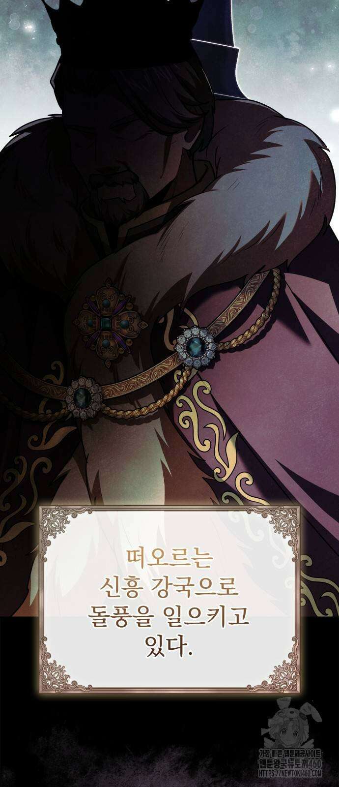 약 파는 황태자 46화 3