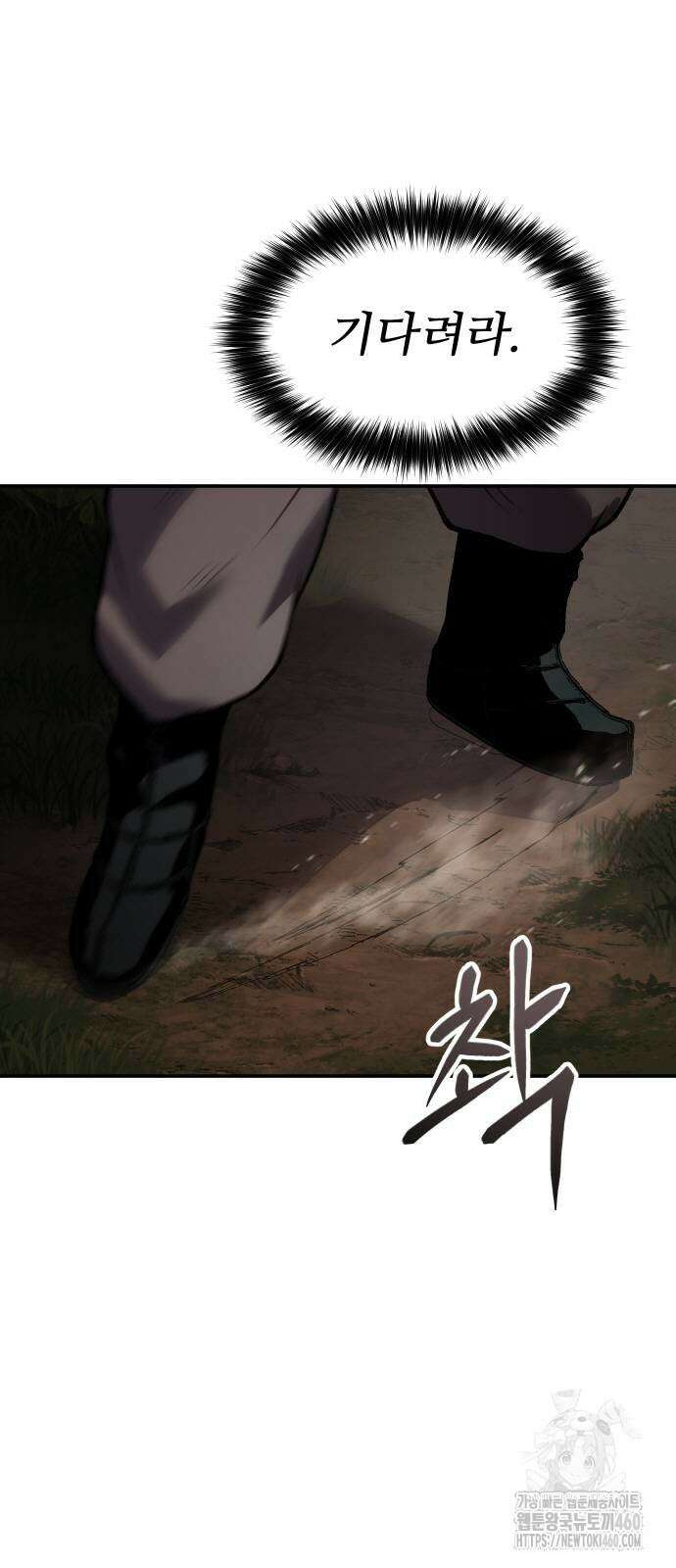 체탐자 40화 8