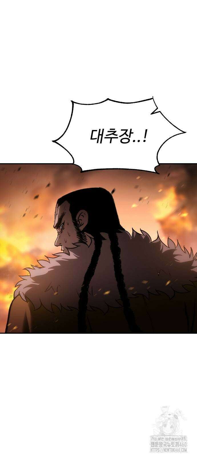 체탐자 40화 15