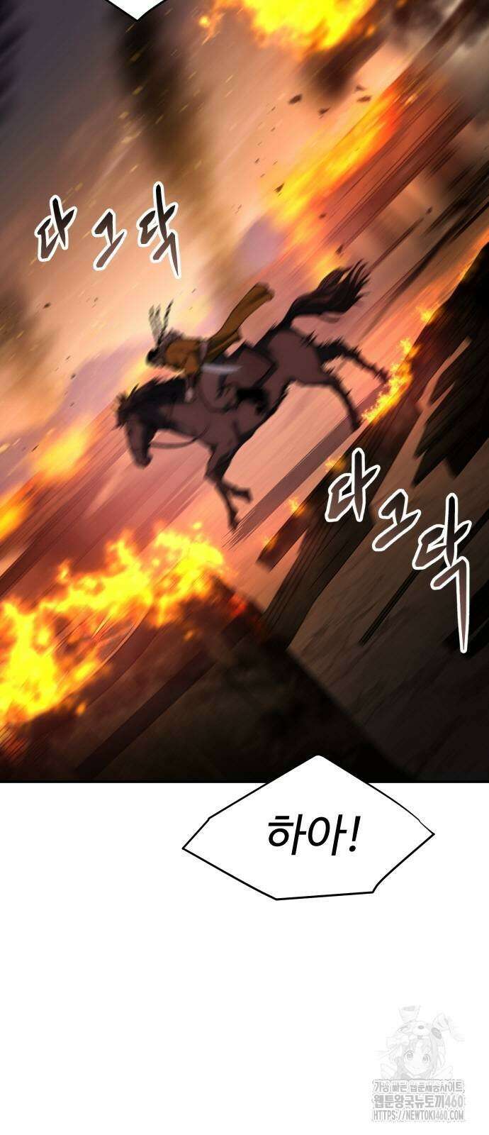 체탐자 40화 23