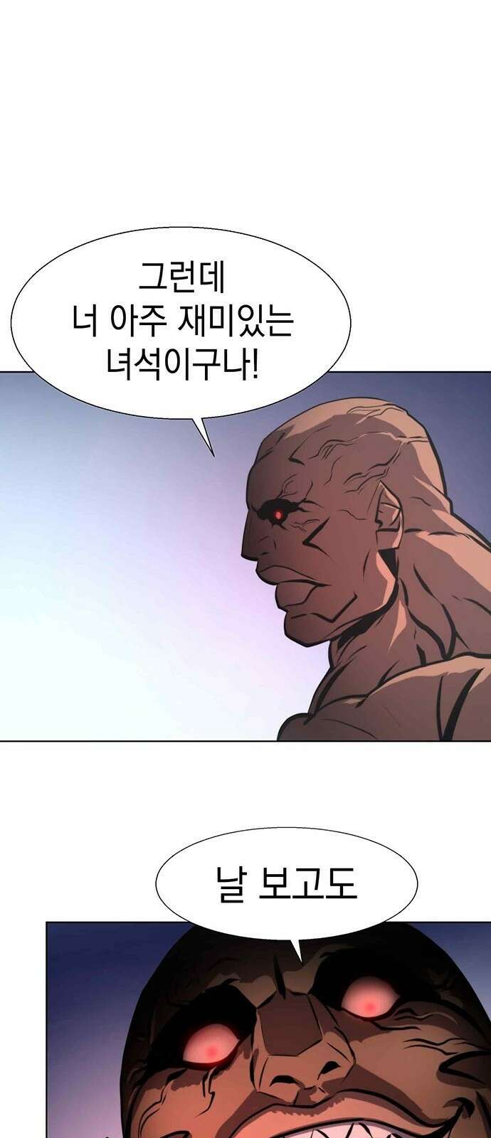 격투병동 2화 1