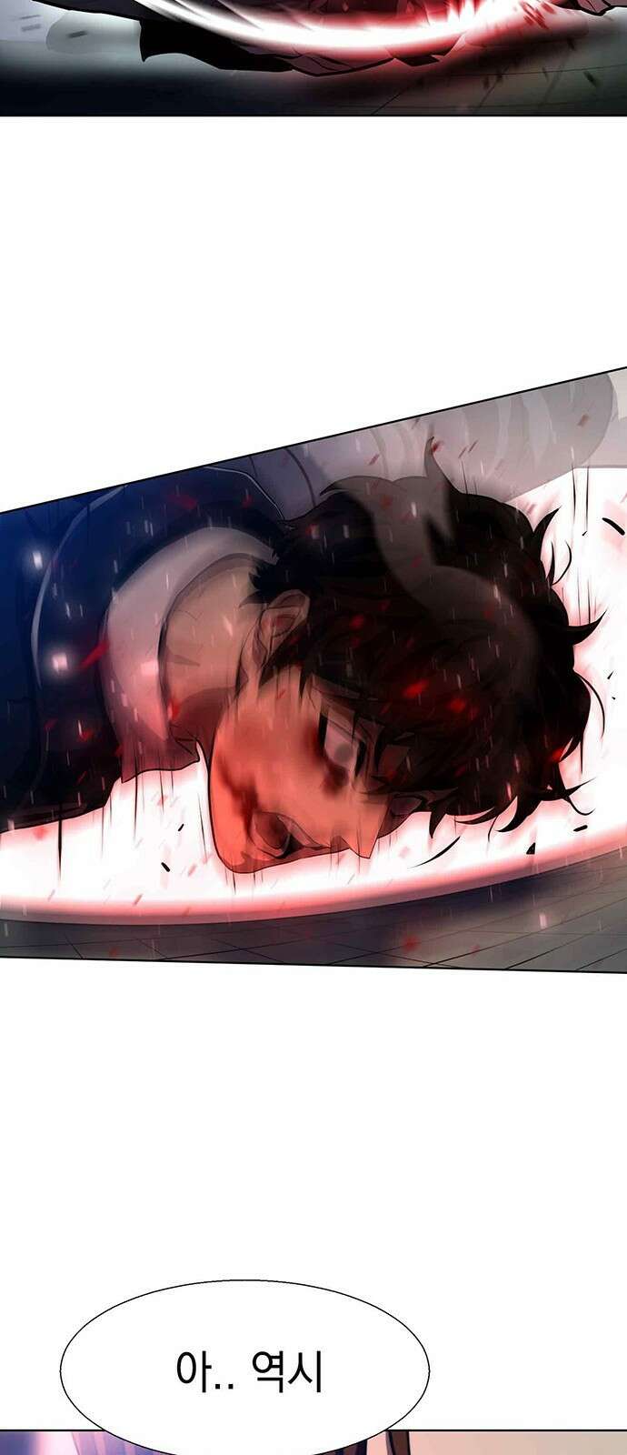 격투병동 2화 7