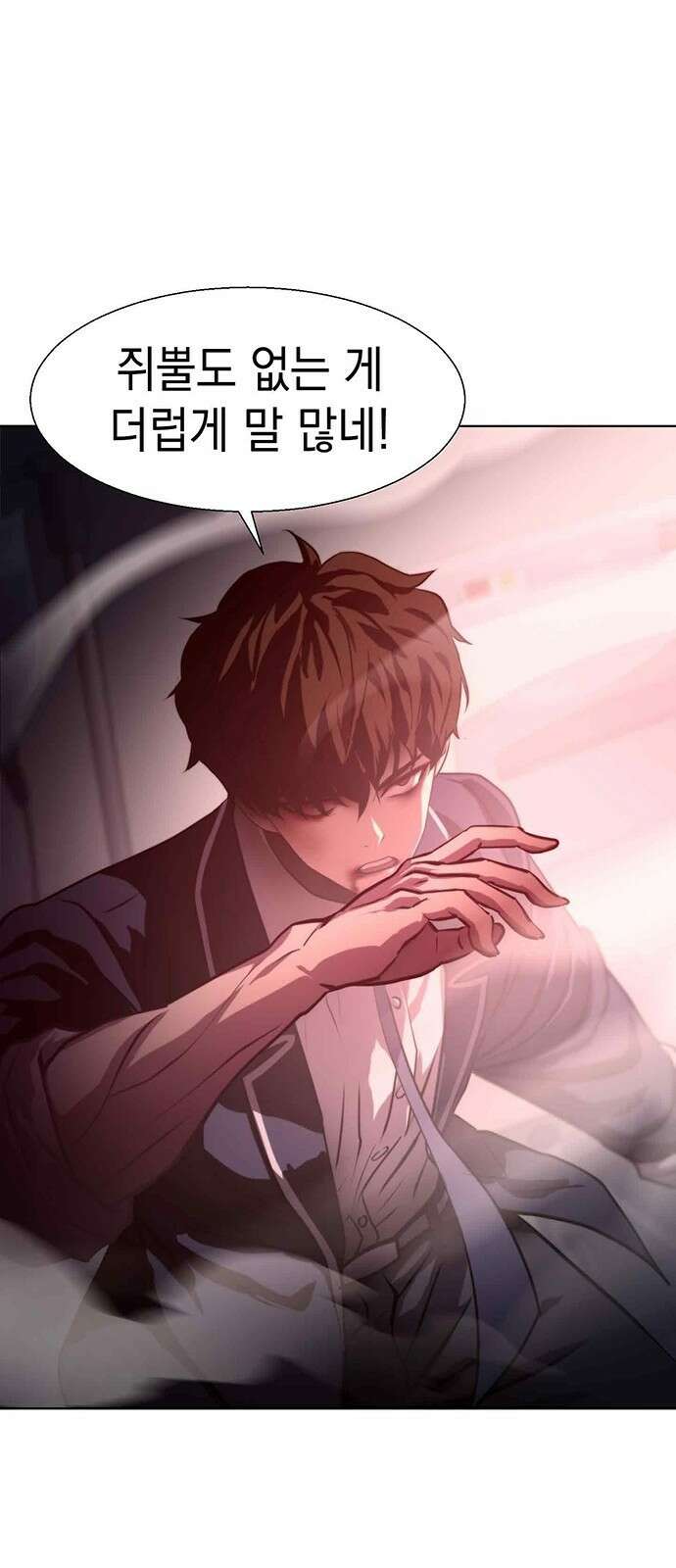 격투병동 2화 10