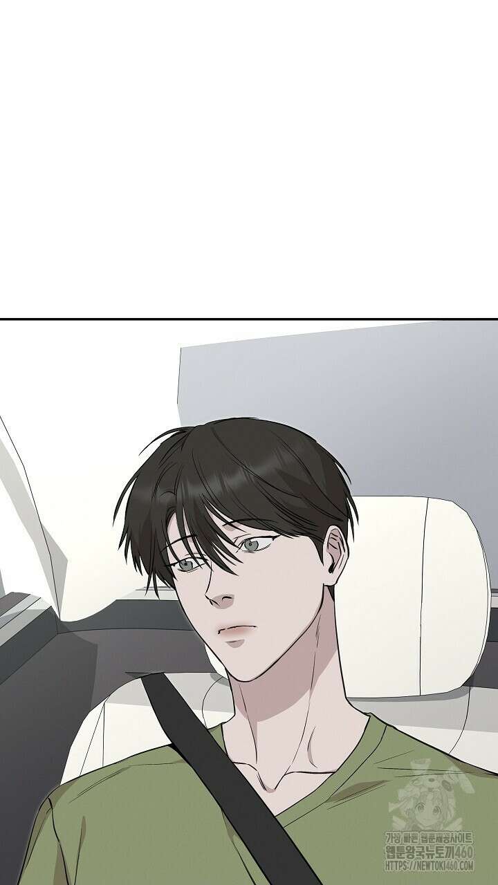 모르페우스 29화 2