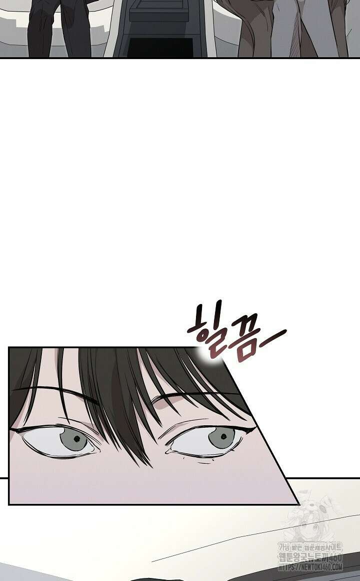 모르페우스 29화 4