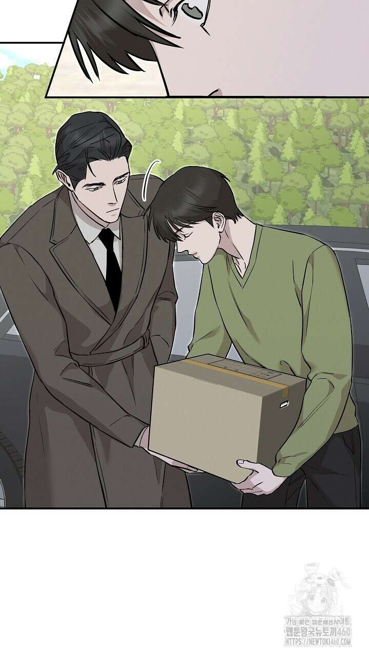 모르페우스 29화 53