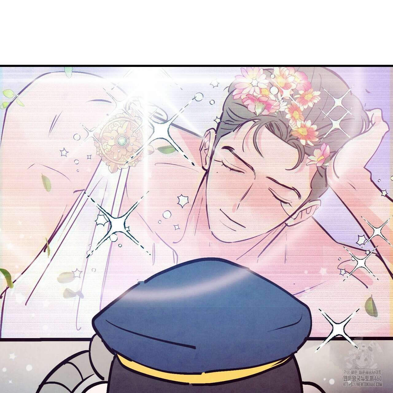 펀치 드렁크 러브 67화 17
